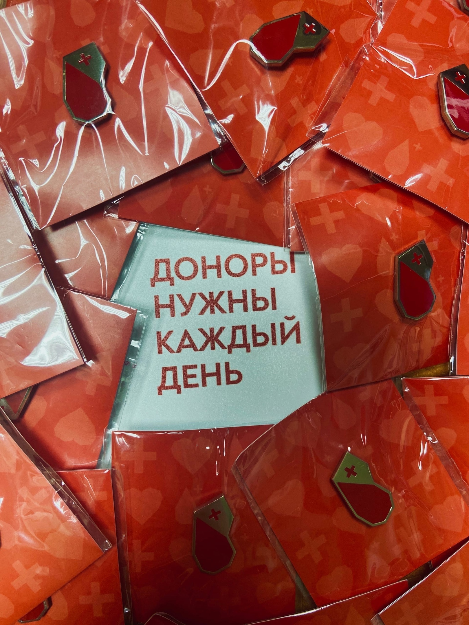 Красный крест Архангельск. Назовите донора для шарика